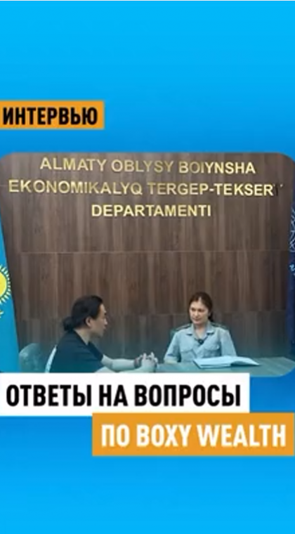 Информация | Пирамида 